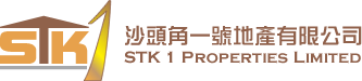 沙頭角物業代理,沙頭角沙頭角一號地產有限公司,STK 1 Properties Limited,樓盤買賣,網上搵樓,筍盤,買樓,租樓,放盤,搵樓,屋苑,二手樓,一手樓